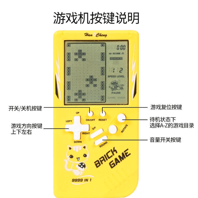ROM18-เกมคอนโซลเตตริส PSP ขนาดเล็ก แบบพกพา ของเล่นเสริมการเรียนรู้ สําหรับเด็ก